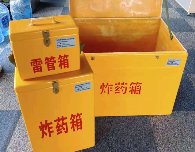 隆德炸药箱雷管箱使用注意事项