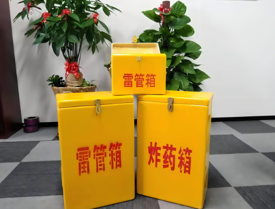 隆德玻璃钢炸药箱与普通炸药箱有什么区别？