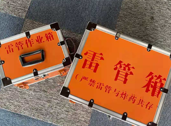 隆德雷管箱规范存放管理标准