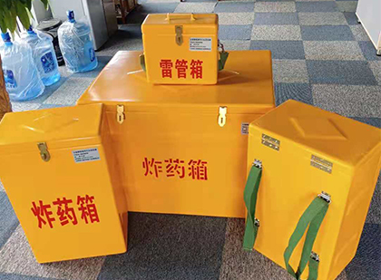 隆德炸药箱在爆破作业中的重要性