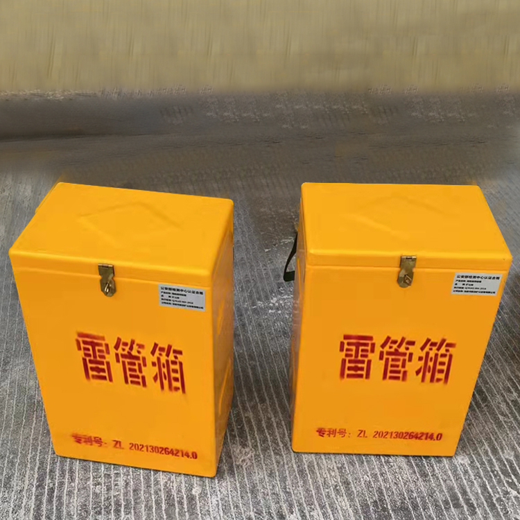 隆德玻璃钢防爆箱（爆破箱）,爆破作业现场安全防护的革新之选