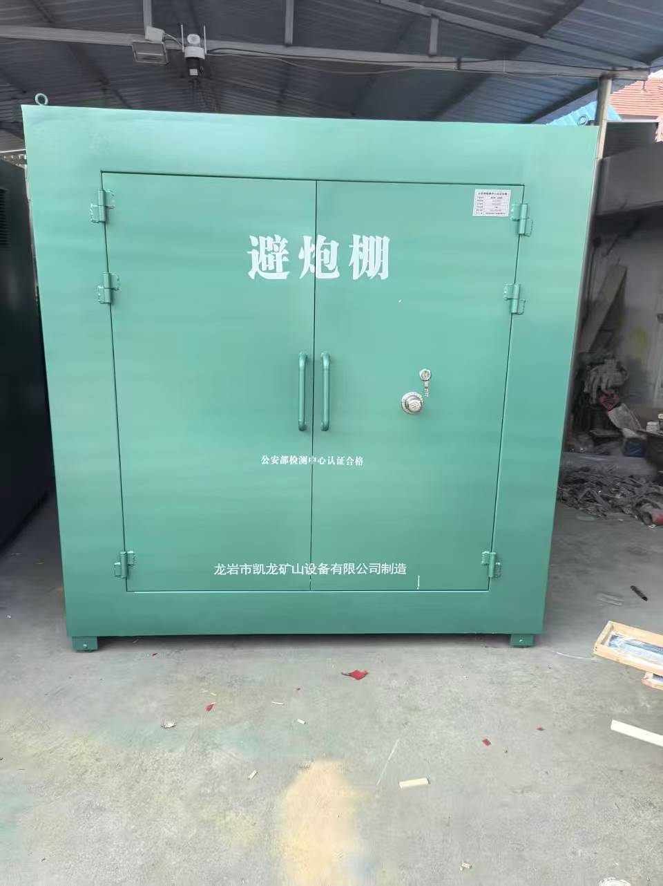 隆德露天作业爆破防护革命：避炮棚的多场景应用解析
